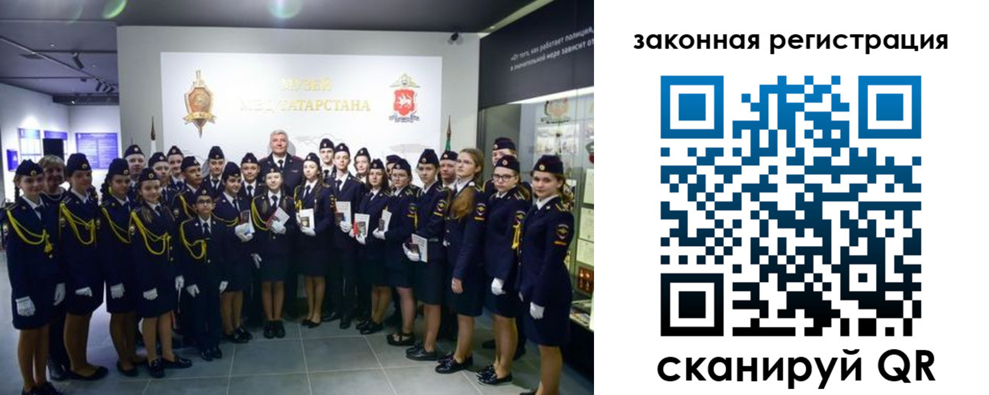 временная регистрация в квартире в Лесном