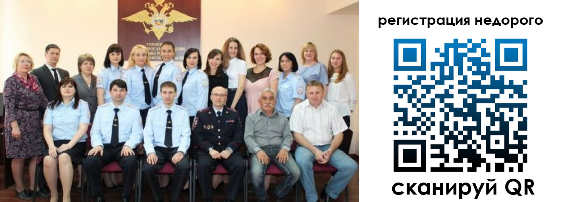 прописка для военкомата в Лесном