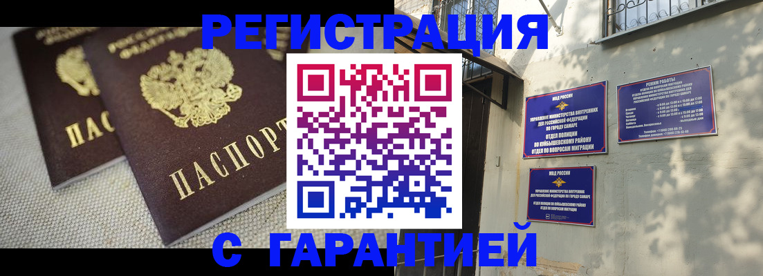 пропишу в квартире в Лесном