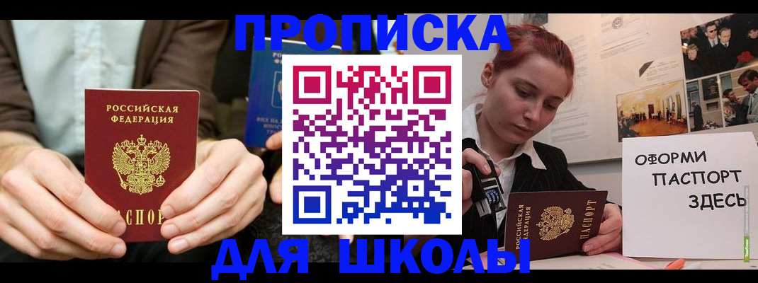 найти адрес прописки в Лесном